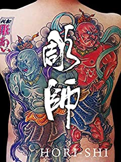 Tattoo Japan